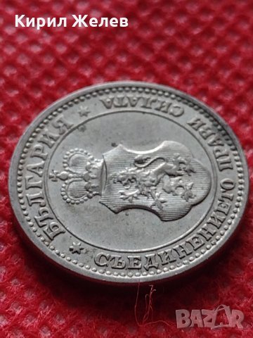 Монета 5 стотинки 1913г. Царство България за колекция - 24882, снимка 8 - Нумизматика и бонистика - 35237579