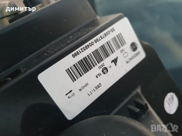Ляв фар за fiat panda cross 2015г, снимка 8 - Части - 22284792