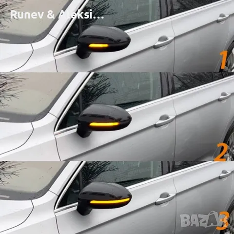 LED динамични мигачи за Фолксваген Пасат Б8, снимка 4 - Аксесоари и консумативи - 48716736