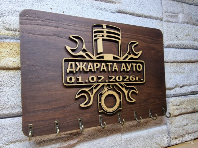 🌟Автосервиз закачалка за ключове с вашето лого или текст, снимка 2 - Аксесоари и консумативи - 53369070