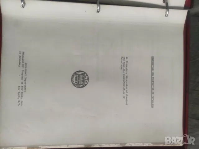 Socony Petroleum Products - Standard Oil Co. of New York, снимка 6 - Други ценни предмети - 49928617