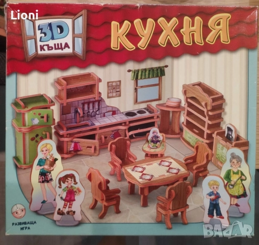 3D къща - Кухня