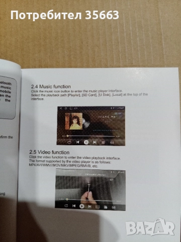 чисто нова универсална мултимедия, снимка 3 - Навигация за кола - 52182764