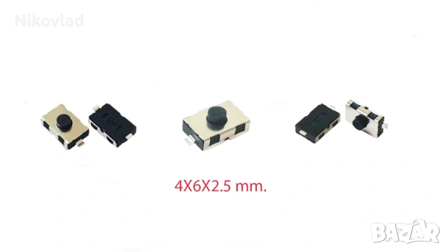 Бутон за автомобилен ключ 4X6X2.5mm