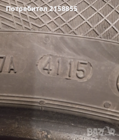 Зимни гуми 225 55 16 Continental Winter Contact 4бр., снимка 6 - Гуми и джанти - 52425186