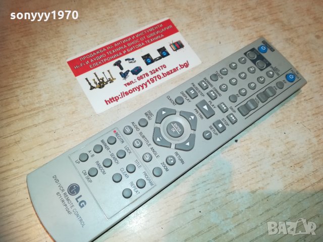 LG DVD/VIDEO REMOTE CONTROL IN 2002212025, снимка 1 - Дистанционни - 31892506