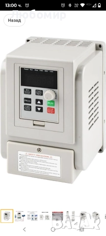 Регулатор на скоростта на двигателя, AC 220V 1.5KW Честотно задвижване, Еднофазен VFD инверторен 