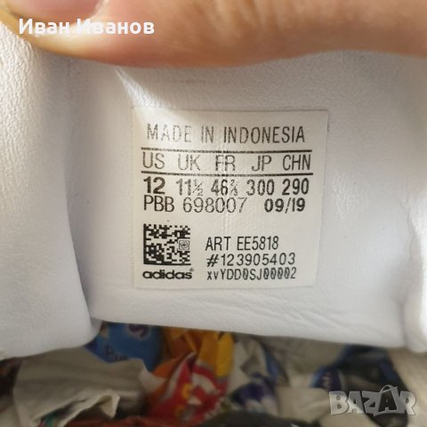 кецове / маратонки  ADIDAS STAN SMITH номер 45.5-46 2/3, снимка 14 - Маратонки - 40684115