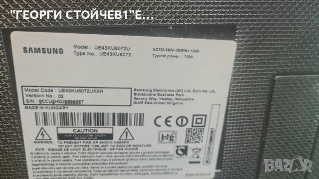 UE43KU6072U  BN41-02528A  BN94-11273D  BN94-10711B   CY-GK043HGEV1H, снимка 2 - Части и Платки - 50058829