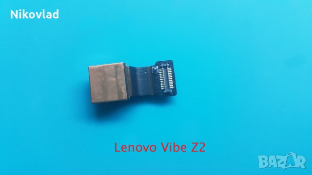 Селфи камера Lenovo Vibe Z2, снимка 2 - Резервни части за телефони - 34561901