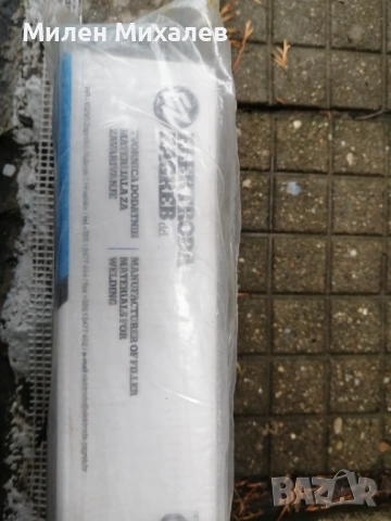 Продавам електроди Норд 4х450мм и Загреб и 3,2х350мм, снимка 2 - Други инструменти - 53272460