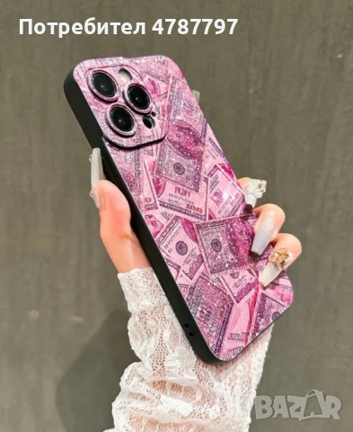 Калъф за iPhone 14, снимка 2 - Калъфи, кейсове - 54116229