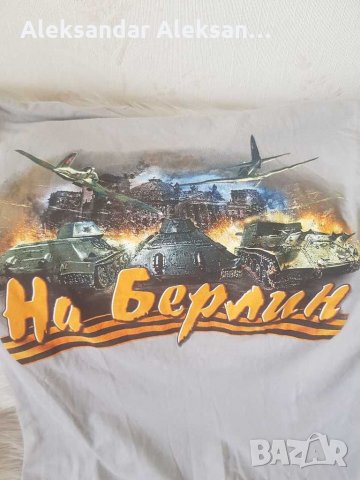 3д тениски, снимка 4 - Тениски - 29230448