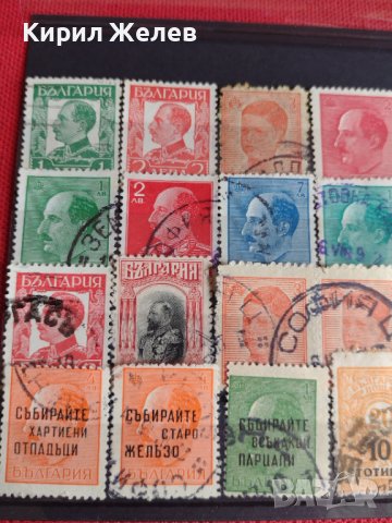 Пощенски марки ЦАРСТВО БЪЛГАРИЯ уникални стари редки за колекция - 22459, снимка 5 - Филателия - 36674622