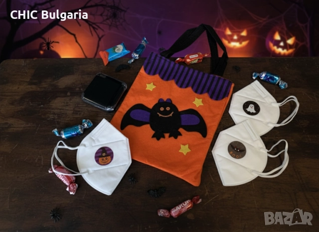 Промоция за Хелоуин: батерия 4800 mAh, 3 маски, бонбони, декорации и подаръчна торбичка