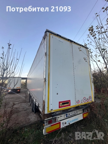 Кроне, снимка 2 - Ремаркета - 52417638