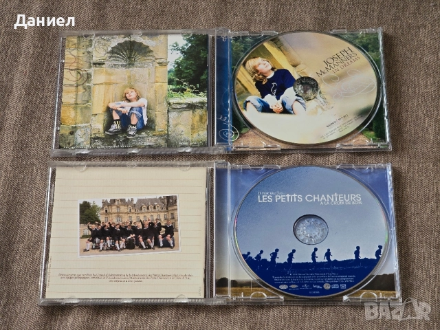 CD - дискове 2 броя, редки за намиране, снимка 2 - CD дискове - 51876073