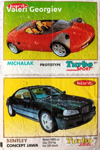 Продавам картинки турбо, снимка 14 - Колекции - 54016615