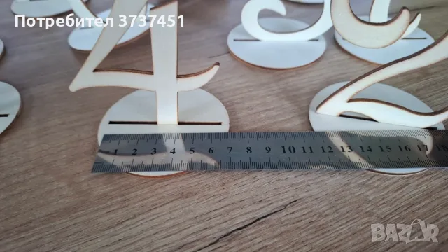 Дървени декоративни цифри за маса, снимка 5 - Други - 55784924