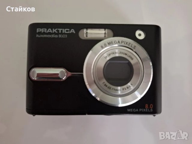 цифров Practica luxmedia 8003