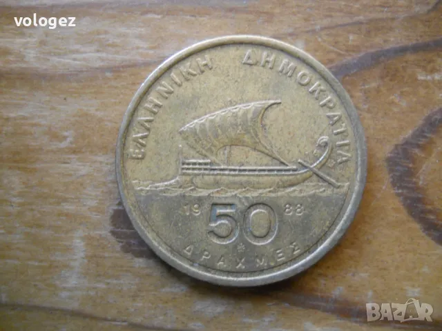 монети - Гърция, снимка 15 - Нумизматика и бонистика - 49413309