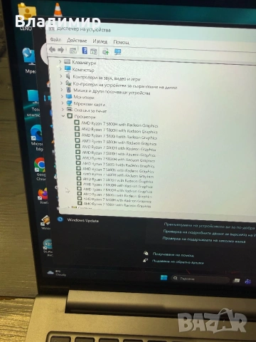 Lenovo Yoga Slim 7 Pro-Ryzen 7 5800H/16гб/512гб м.2 nvme/подсветка, снимка 3 - Лаптопи за работа - 53958224