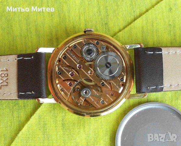 Rodania, снимка 8 - Мъжки - 54301492