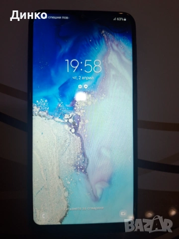 Телефон Самсунг A10+ подарък!, снимка 7 - Samsung - 54070603