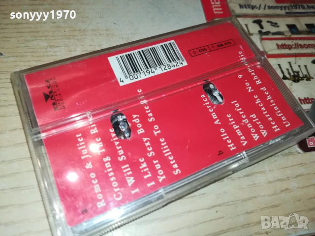 BLUE SYSTEM-ORIGINAL TAPE 1508251222, снимка 4 - Аудио касети - 51374236