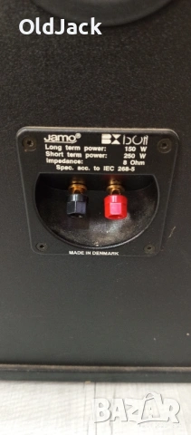 Jamo BX 150, снимка 5 - Тонколони - 53108935