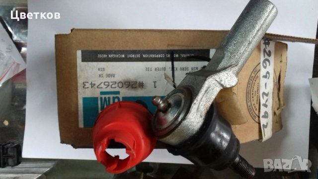 Спирачни дискове предни за Понтиак Трансспорт 3.1 , снимка 2 - Части - 17990547