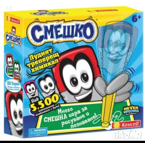 Детска игра - Смешко! Ново!