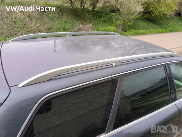 Релса релси багажник таван за Ауди А4 Б6 Audi A4 B6 комби 