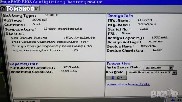 Чисто нов LSI MegaRAID SAS 9260-8i LSI00198 8 port 512MB cache, снимка 11 - Мрежови адаптери - 40809253