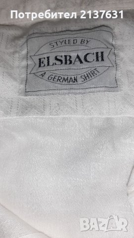 МЪЖКА Бяла РИЗА  - Размер L , снимка 4 - Ризи - 36808033