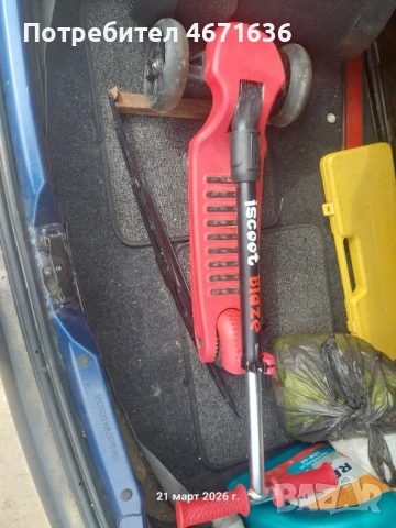 детска тротинетка iScoot / iScooter (3-колесна) – не е електрическа., снимка 3 - Скутери и тротинетки - 53924751