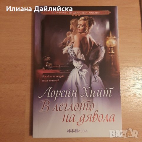 Невероятни книги!