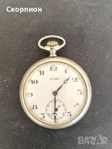 Швейцарски джобен часовник - SYMA  1925г.