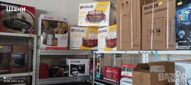 Мултимедия 7 инча. Техника Китайски стоки 