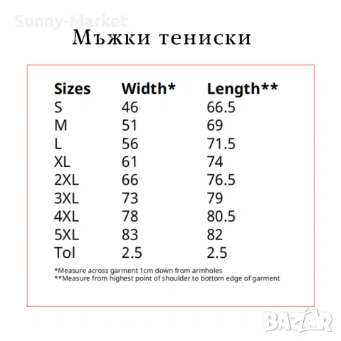 Мъжки тениски Христо Ботев , дамски и детски тениски с къс ръкав, снимка 7 - Тениски - 54042918