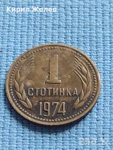 Лот монети 8 броя от соца стари редки за КОЛЕКЦИЯ ДЕКОРАЦИЯ 40796, снимка 14 - Нумизматика и бонистика - 42622787