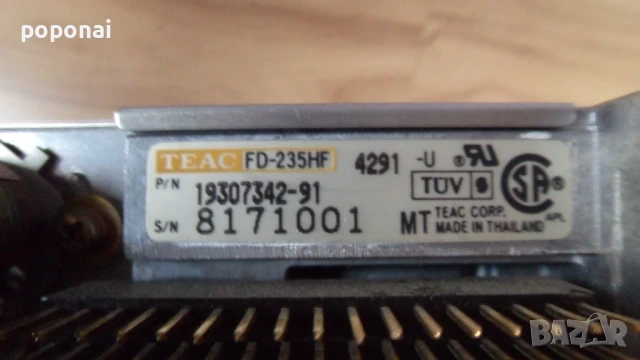 Старо флопи, снимка 4 - Други - 50928962