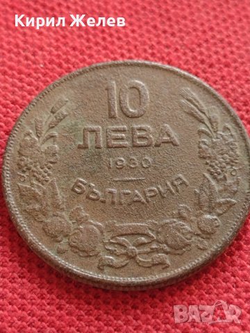 МОНЕТА 10 лева 1930г. Хан Крум Царство България за КОЛЕКЦИЯ ДЕКОРАЦИЯ 32908, снимка 3 - Нумизматика и бонистика - 38508581