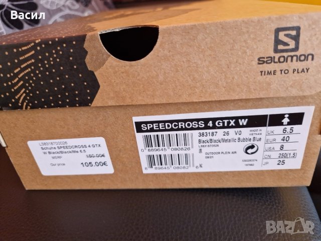 Salomon Speedcross 4 GTX номер 40, снимка 8 - Маратонки - 44214303