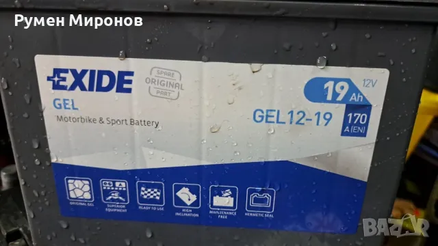 Продавам малък 19 амперов акумулатор., снимка 2 - Части - 49155624