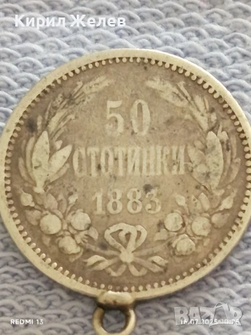 Шест сребърни монети Княжество, Царство България Фердинанд първи за КОЛЕКЦИЯ 49210, снимка 8 - Нумизматика и бонистика - 51036842