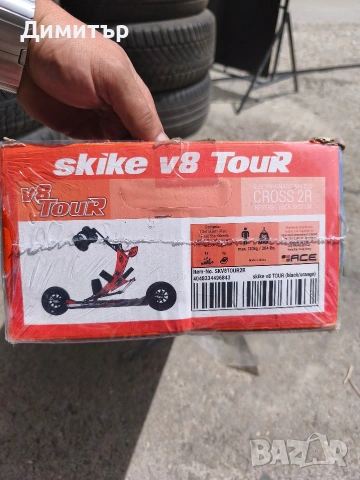 Ролкови ски Skike v8 Tour Cross 2R, снимка 4 - Велосипеди - 53248900