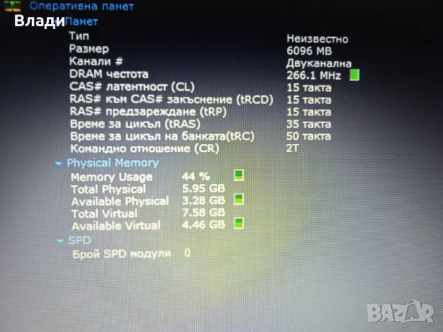 Asus X509DA 15.6" FHD AMD Athlon Silver 8GB 256GB SSD отлична батерия , снимка 13 - Лаптопи за дома - 47304915