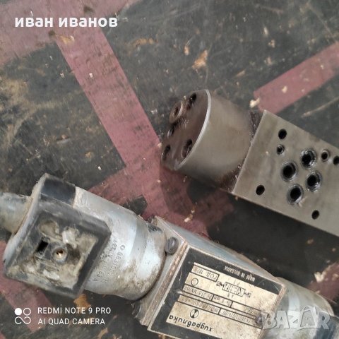 Хидравлични Винтили, снимка 13 - Хидравлични и пневматични чукове - 31786854