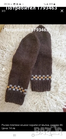 Ръчно плетени дамски чорапи размер 38, снимка 8 - Дамски чорапи - 51836352